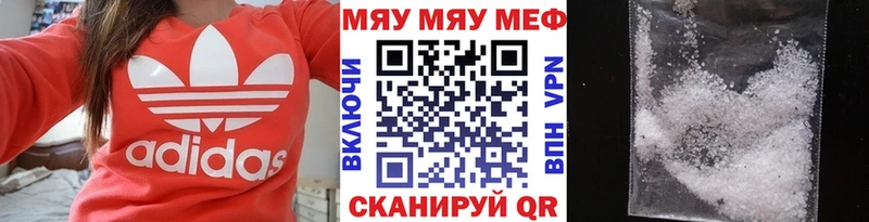 Купить закладку Каннабис Меф Гашиш Дмитров