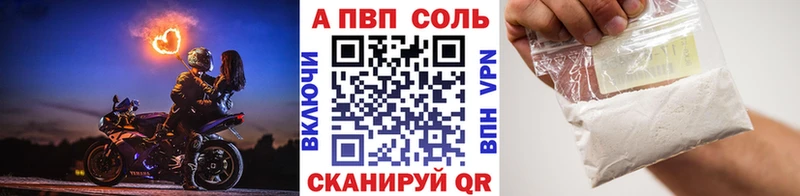 Купить закладки  Дмитров  Alpha PVP Crystall 