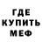Первитин Methamphetamine Ramon Sh