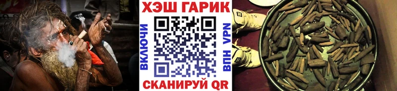 Купить закладки  Дмитров  ГАШ гашик 