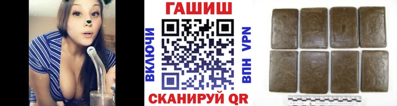 ГАШИШ Cannabis Дмитров
