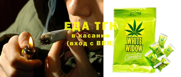 прущая мука Белокуриха