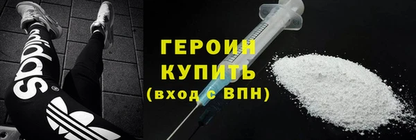 гидра Баксан
