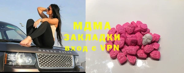гидра Баксан