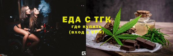 прущая мука Белокуриха