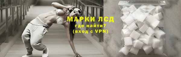 ECSTASY Балабаново