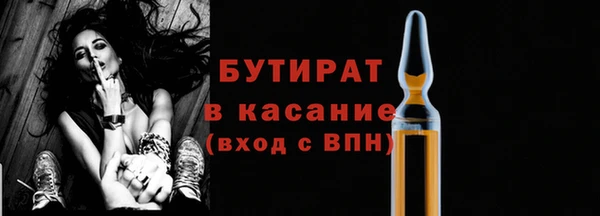 гидра Баксан