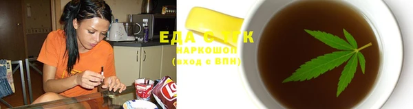 ECSTASY Балабаново