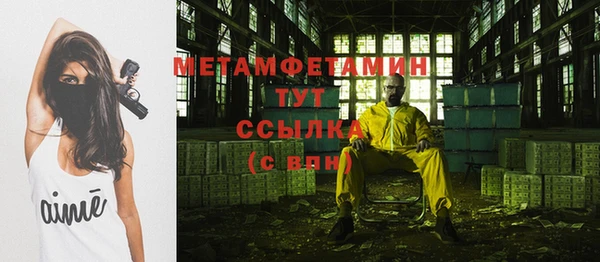 марки nbome Аркадак