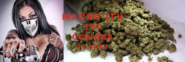 каннабис Балахна