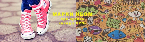 каннабис Балахна
