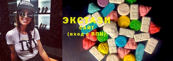 ECSTASY Балабаново