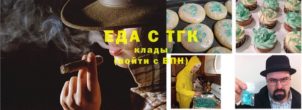 каннабис Балахна