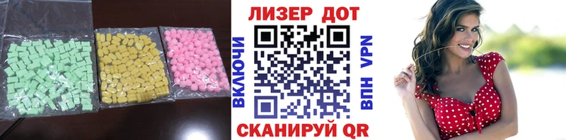 Купить  Дмитров  Лсд 25 экстази кислота 