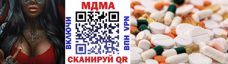 МДМА молли  Купить закладки  Дмитров 