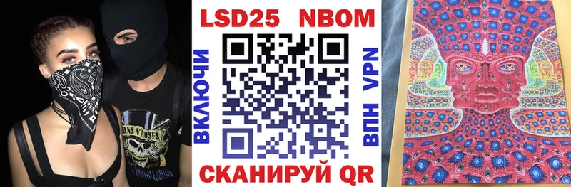 Марки N-bome 1,5мг  Купить закладки  Дмитров 