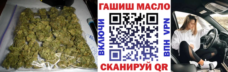 ТГК гашишное масло  Купить закладки  Дмитров 